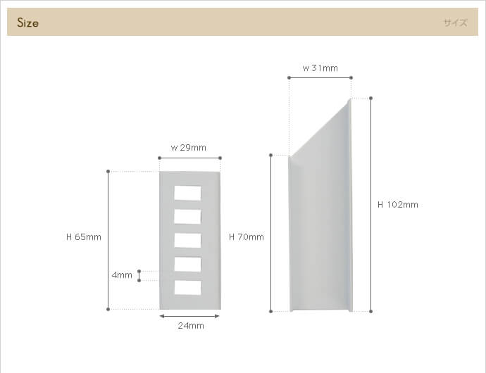 壁美人配線モールコーナーのサイズは、縦102mm×横31mm(カバー)です。