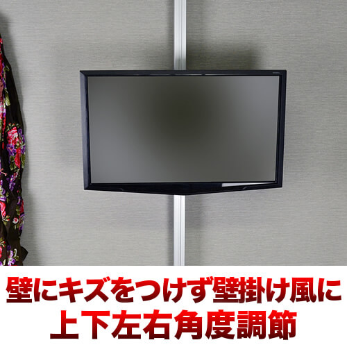 SHARP AQUOS LC-20D50 [20インチ]の適合検索結果 / テレビ壁掛けの情報満載!! - 安心の専門店||フッフール