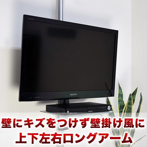 SONY BRAVIA KDL-32EX300 [32インチ]の適合検索結果 / テレビ壁掛けの情報満載!! - 安心の専門店||フッフール