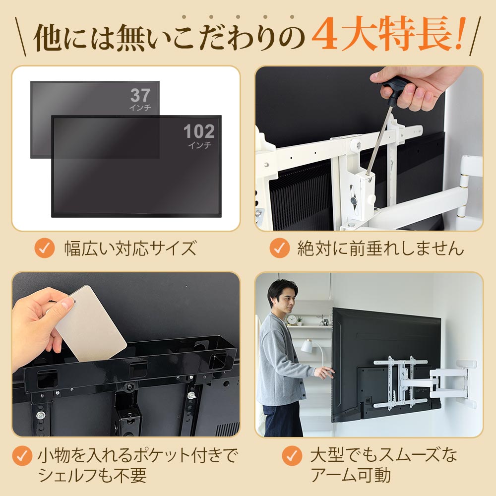 【安いセール】新品未使用品 /TVセッターアドバンスDA126 M/Lサイズ　ホワイト その他