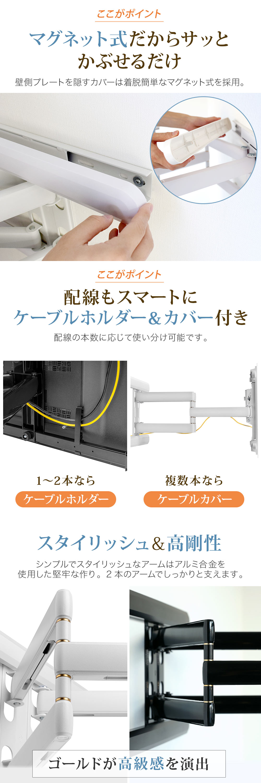 スタイリッシュアンド高剛性