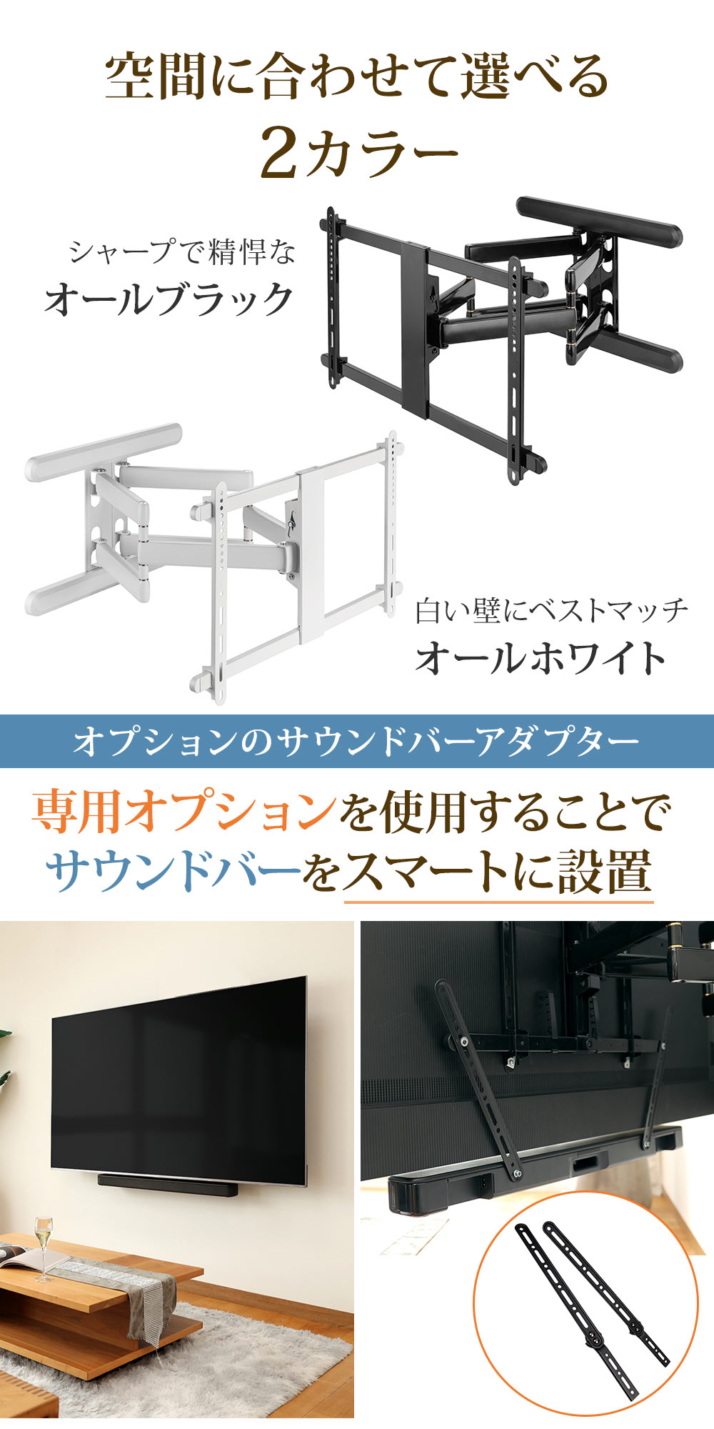 選べる2カラー