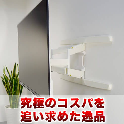 Panasonic VIERA TH-P37X1 [37インチ]の適合検索結果 / テレビ