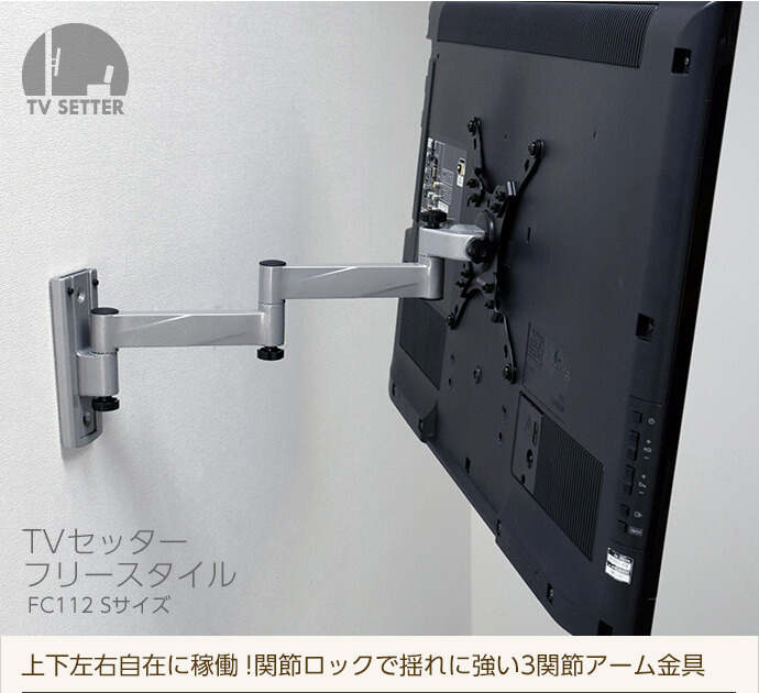 東芝TOSHIBAREGZAレグザ壁掛けテレビ金具FPT-TA14D新品