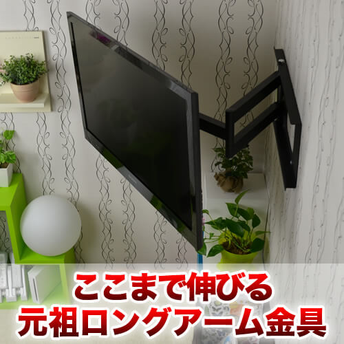 sony ブラビア 32型とFiteyesテレビスタンドのセット おかし