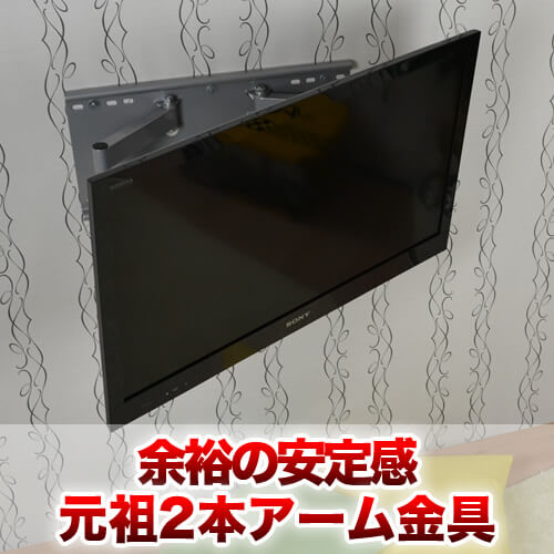 SHARP LED AQUOS LC-40H11 [40インチ]の適合検索結果 / テレビ