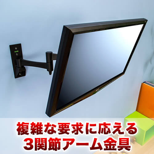 SHARP AQUOS LC-20D50 [20インチ]の適合検索結果 / テレビ壁掛けの情報満載!! - 安心の専門店||フッフール