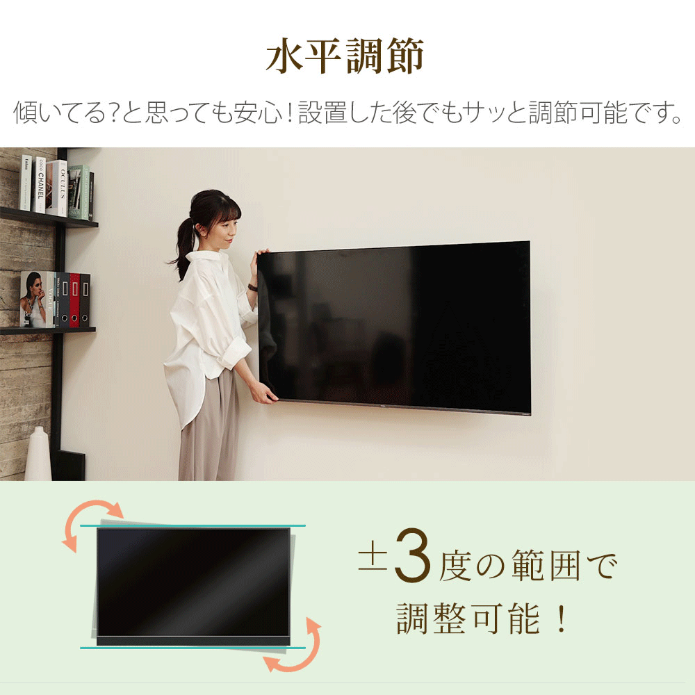 TVセッターフリースタイルVA226 Mサイズ / テレビ壁掛けの情報満載 