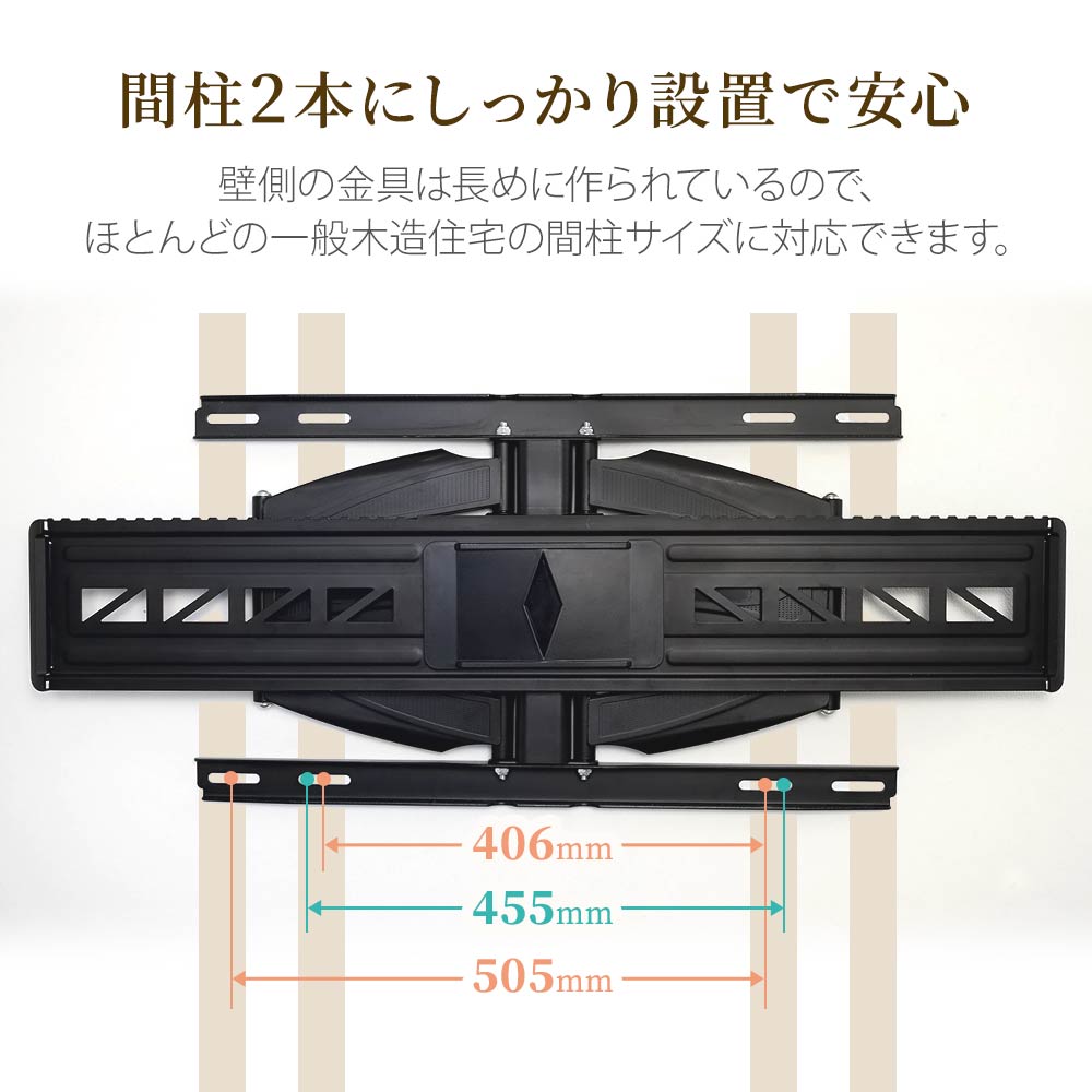 TVセッターフリースタイルVA426 Lサイズ / テレビ壁掛けの情報満載