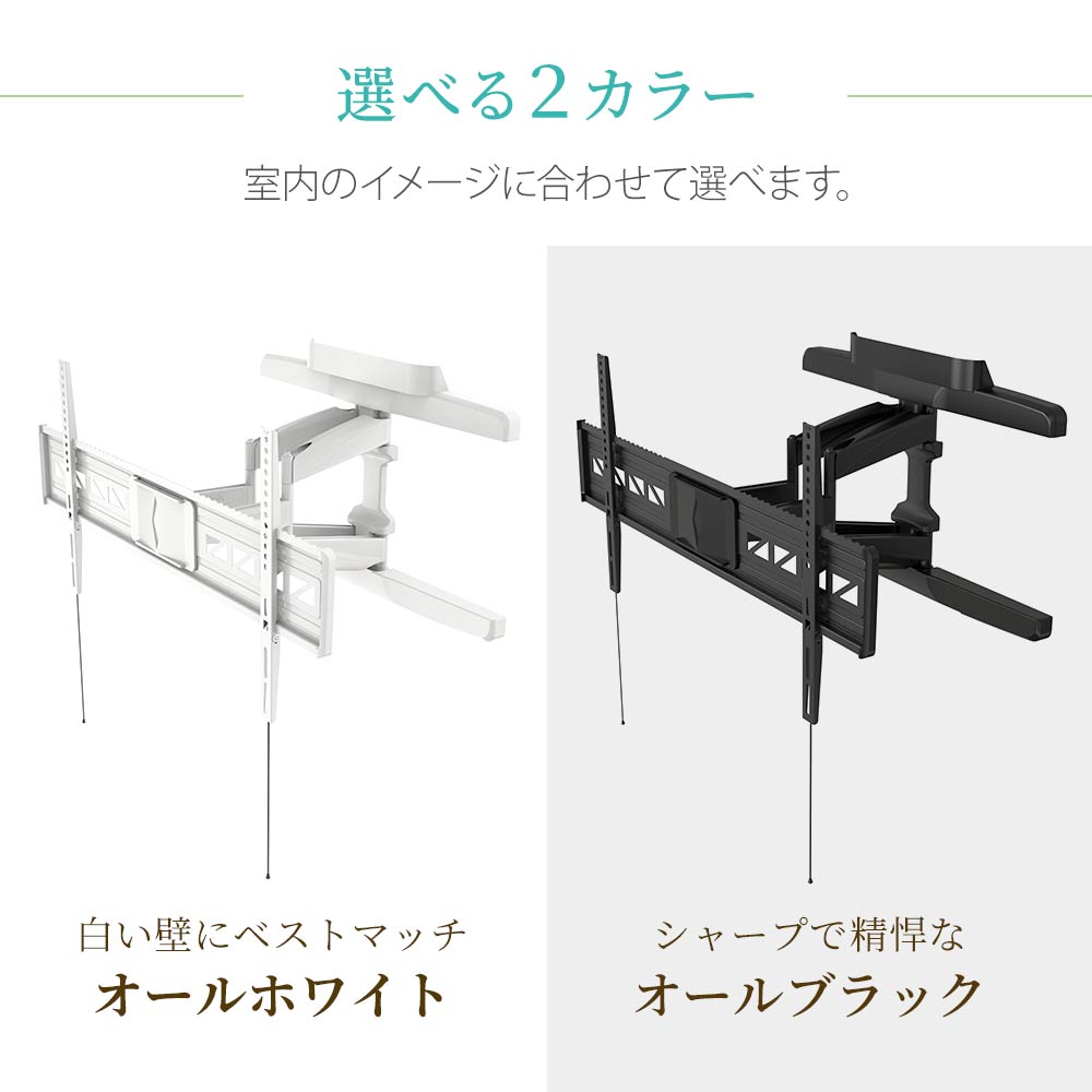 TVセッターフリースタイルVA426 Lサイズ / テレビ壁掛けの情報満載