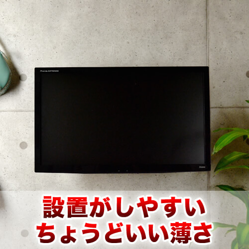 Panasonic VIERA TH-P46V1 [46インチ]の適合検索結果 / テレビ壁掛けの情報満載!! - 安心の専門店||フッフール