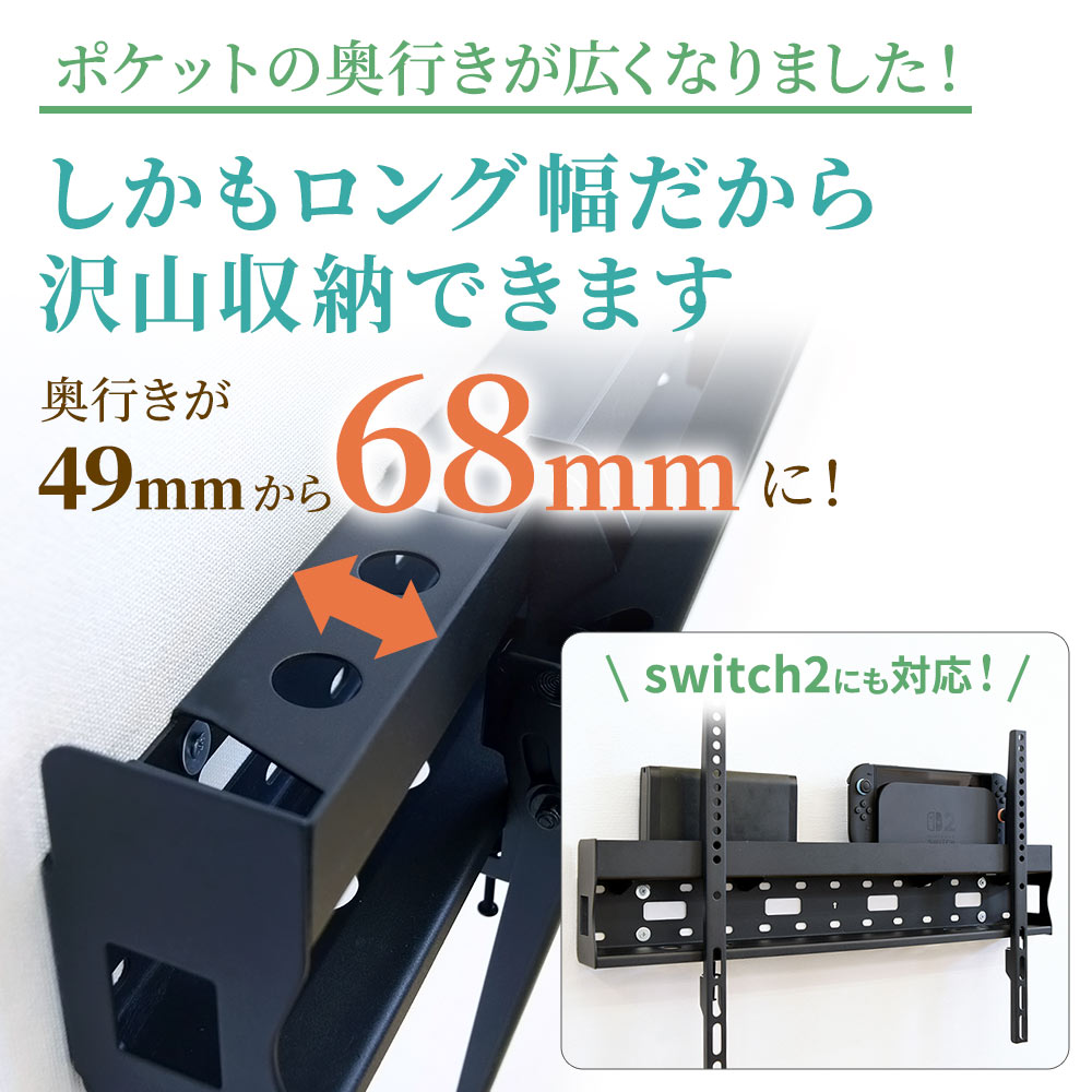 ポケットの奥行が広くなりました