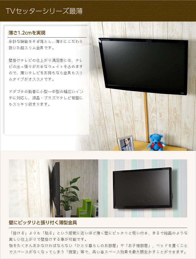 ☆SONY BRAVIA☆46インチ液晶TV 壁掛け使用 - テレビ