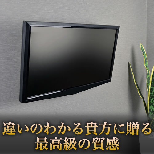 ORION LX-321BP [32インチ]の適合検索結果 / テレビ壁掛けの情報満載!! - 安心の専門店||フッフール