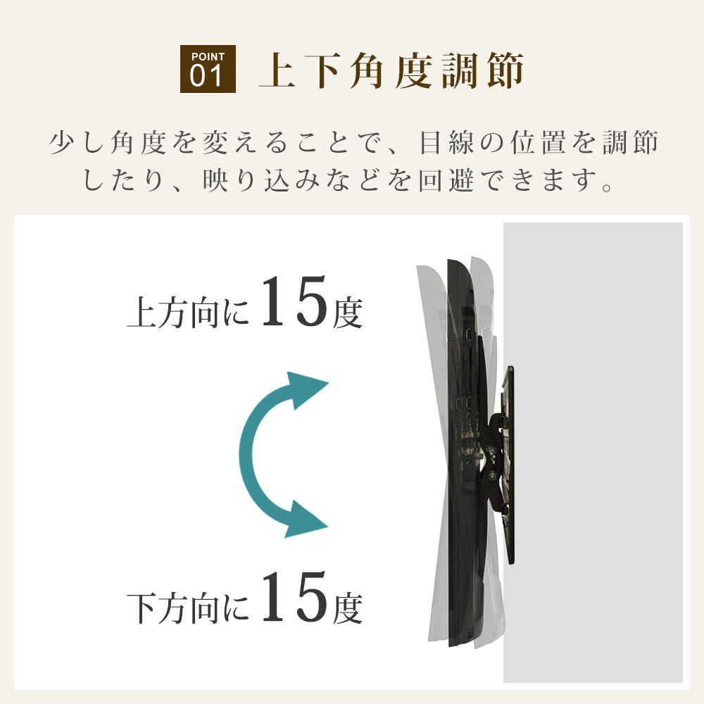 壁掛けテレビ設置手順の流れ。1、設置場所を決めます。2、ブラケットを取り付けます。3、プレートを壁にあてがい、窓部分にフィルムをはめこみます。4、フィルム越しにホッチキスを打ち込みます。この時、一つの窓に上下2本打ちこみます。5、テレビを引っかけて固定します。6、下からセーフティボルトを締めます。