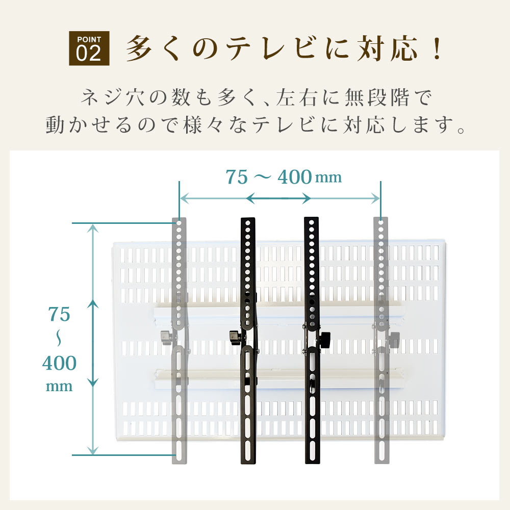 多くのテレビに対応