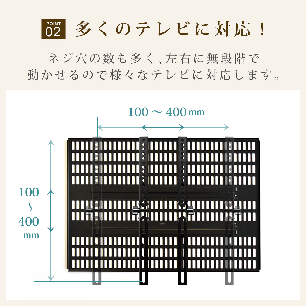 TVセッター壁美人 TI300 Lサイズ / テレビ壁掛けの情報満載!! - 安心の 