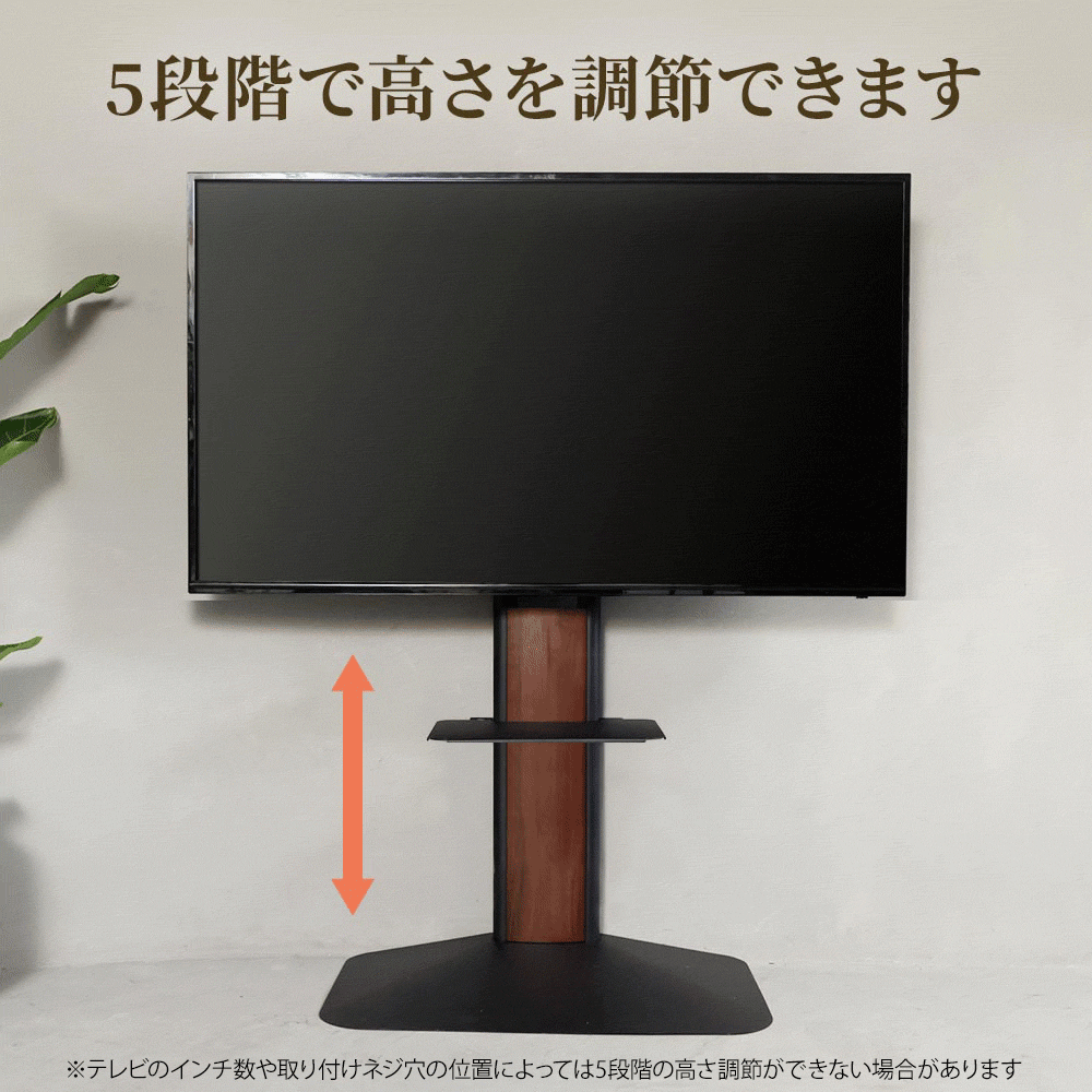 5段階で高さ調節可能