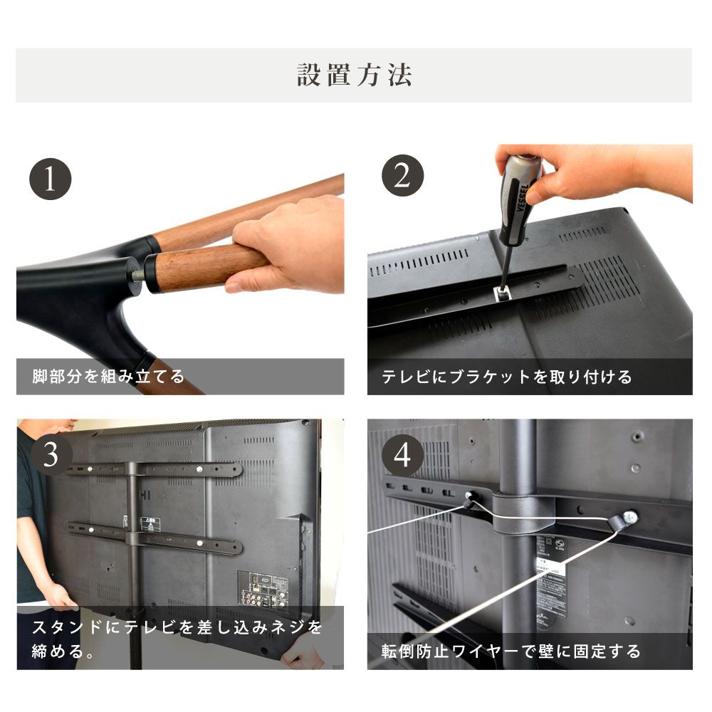 設置方法