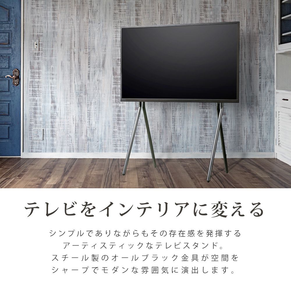 Tvタワースタンド Fs341 テレビ壁掛けの情報満載 安心の専門店 フッフール