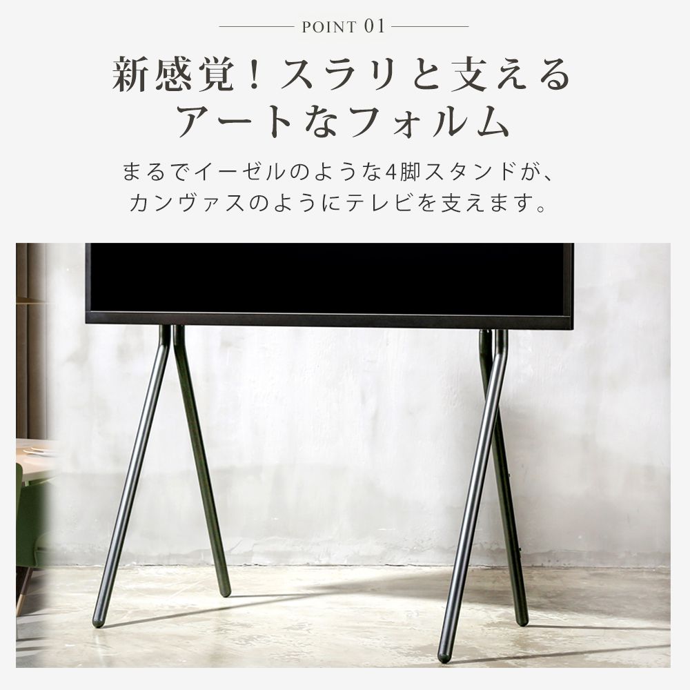 新感覚アートなフォルム