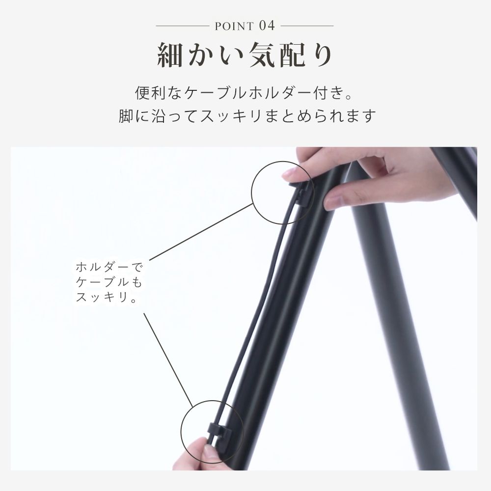 ケーブルホルダーで細かい気配り