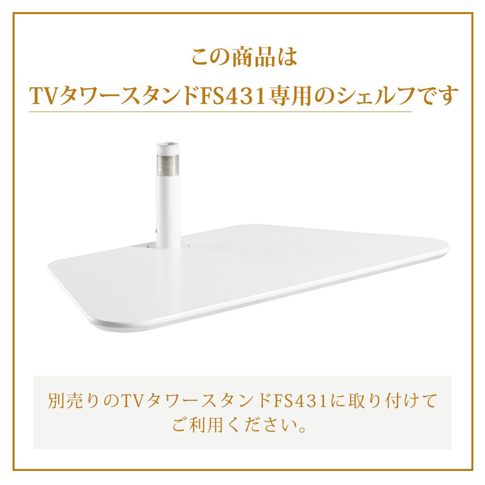 あす楽対応