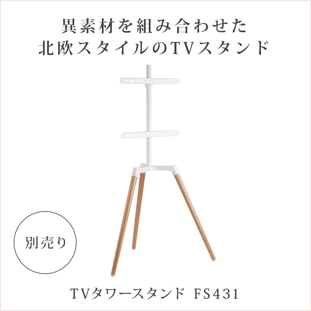 あすつく対応