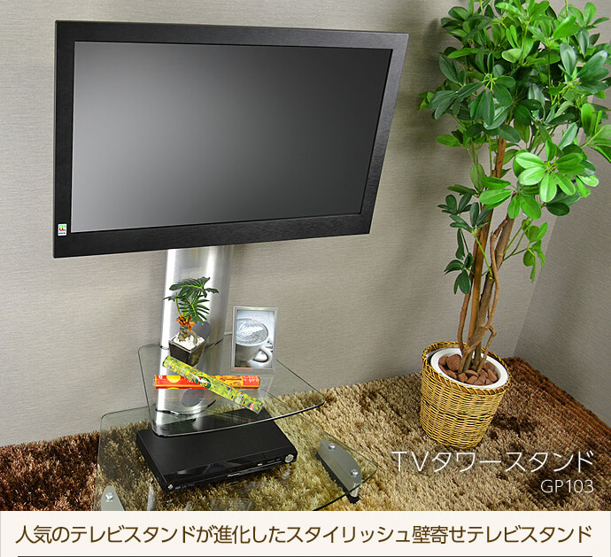 AQUOS テレビスタンド - テレビ、映像機器