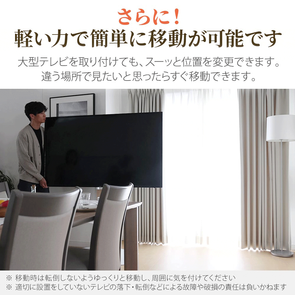 軽い力で簡単に移動が可能です