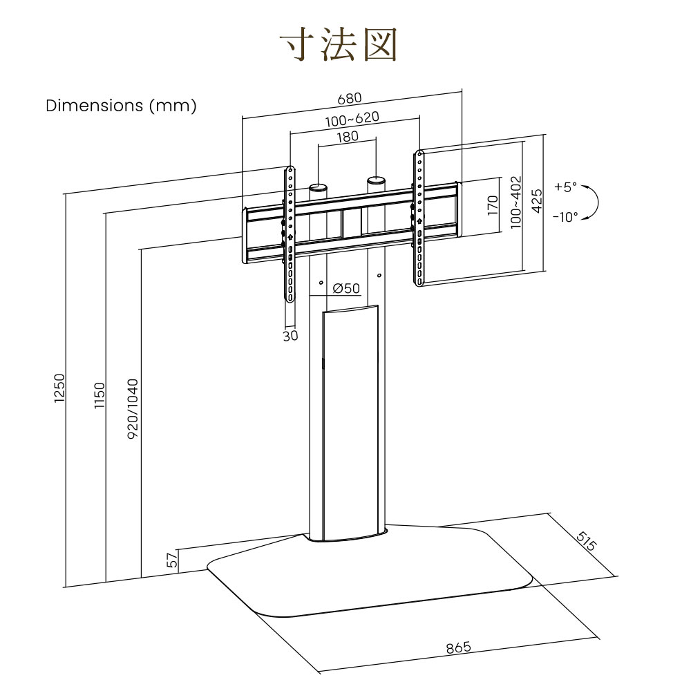 全体寸法図