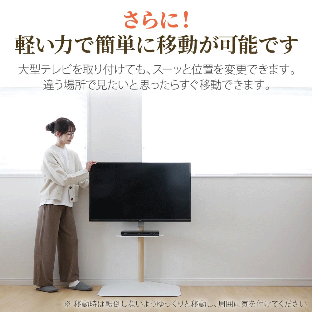 軽い力で簡単に移動が可能です