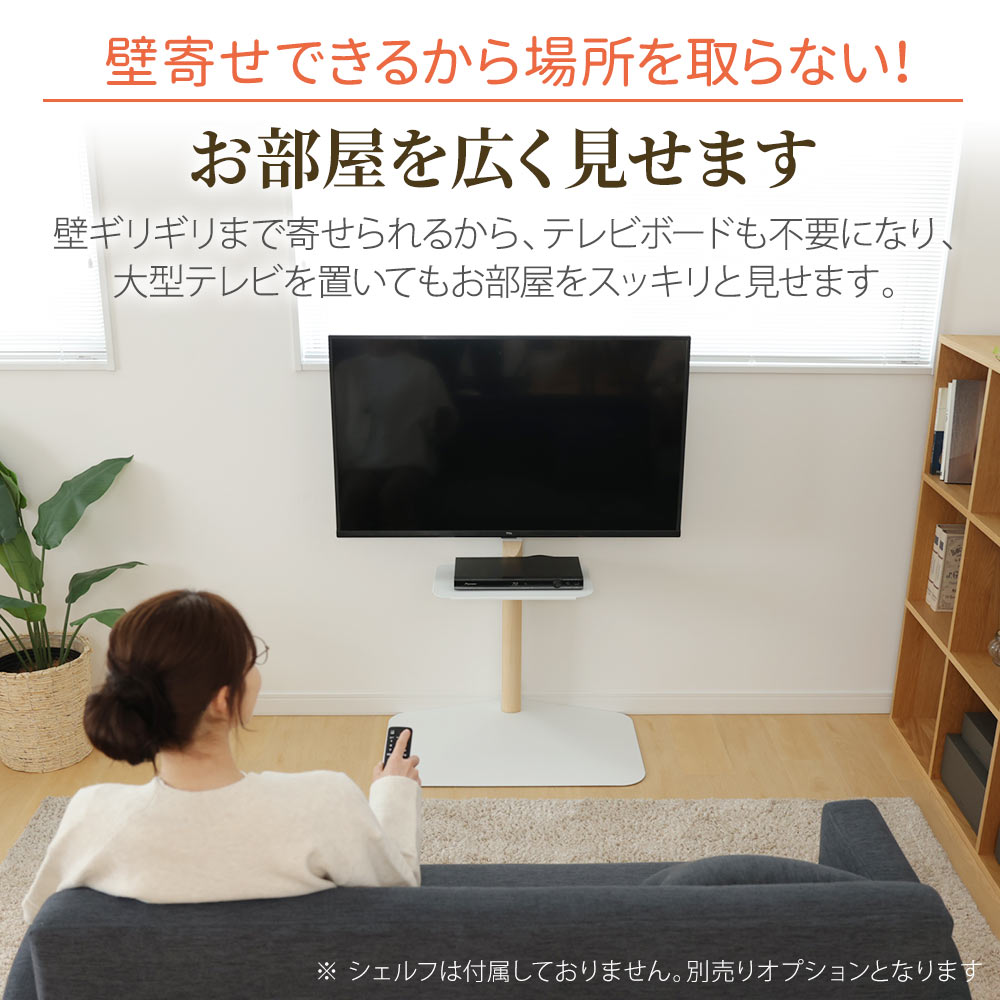 お部屋を広く見せます
