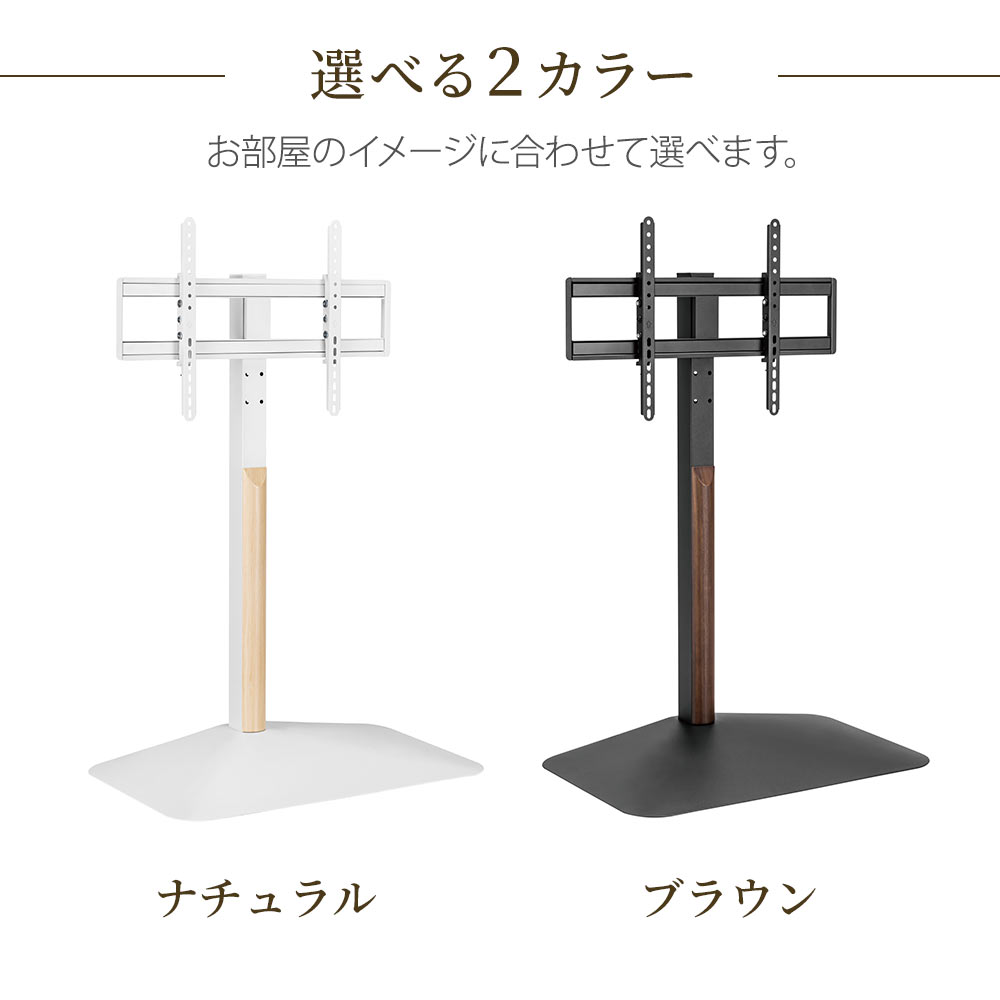 選べる2カラー