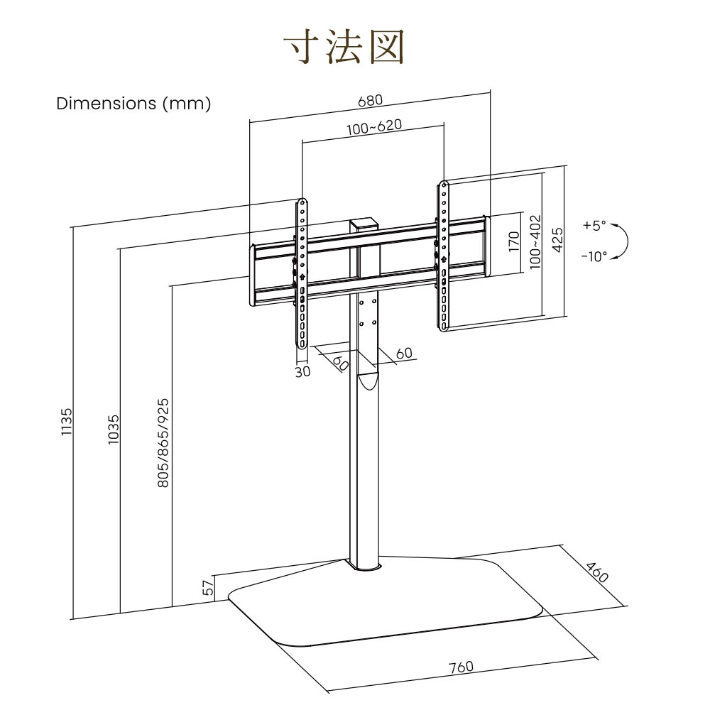 全体寸法図