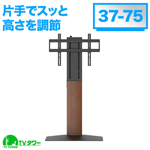 TVセッタースタンド LX200 Lサイズ [テレビスタンド | サイズ別 | Mサイズ:37～65インチ ]