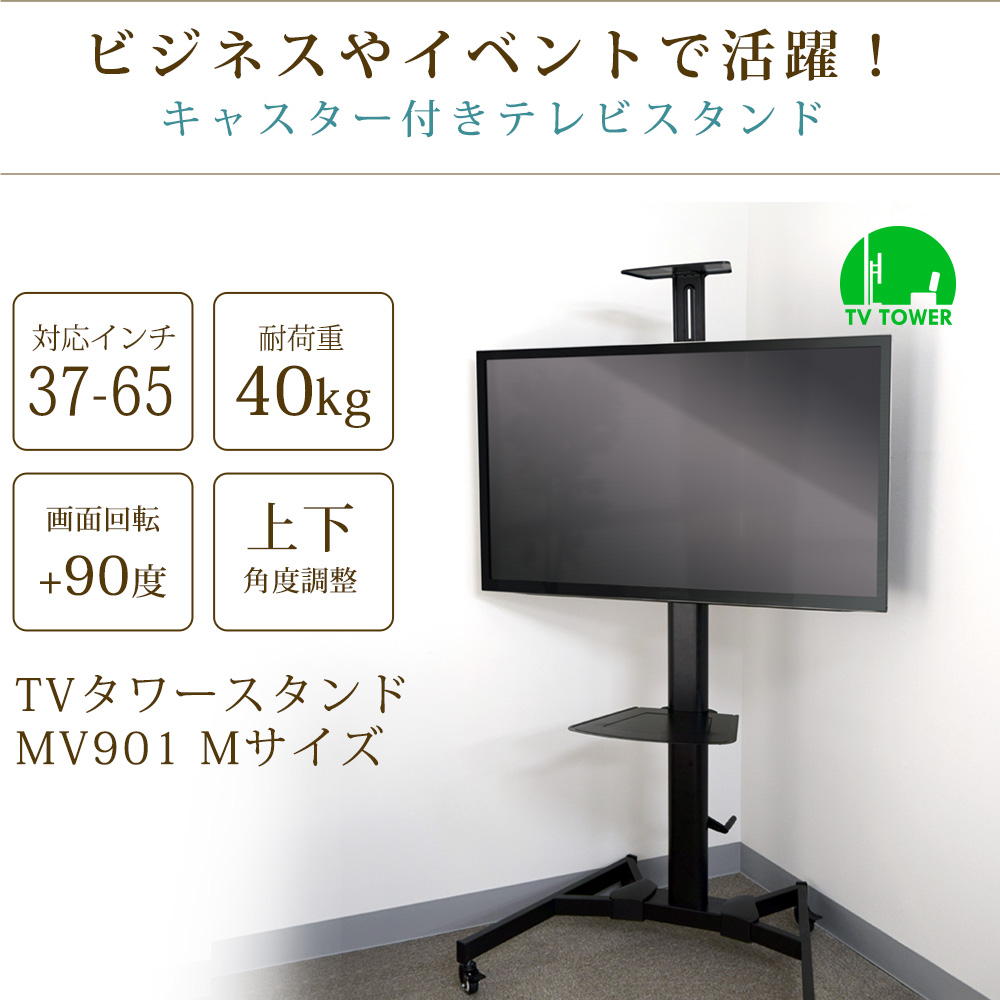 SONY テレビスタンド SU-FL71M - その他