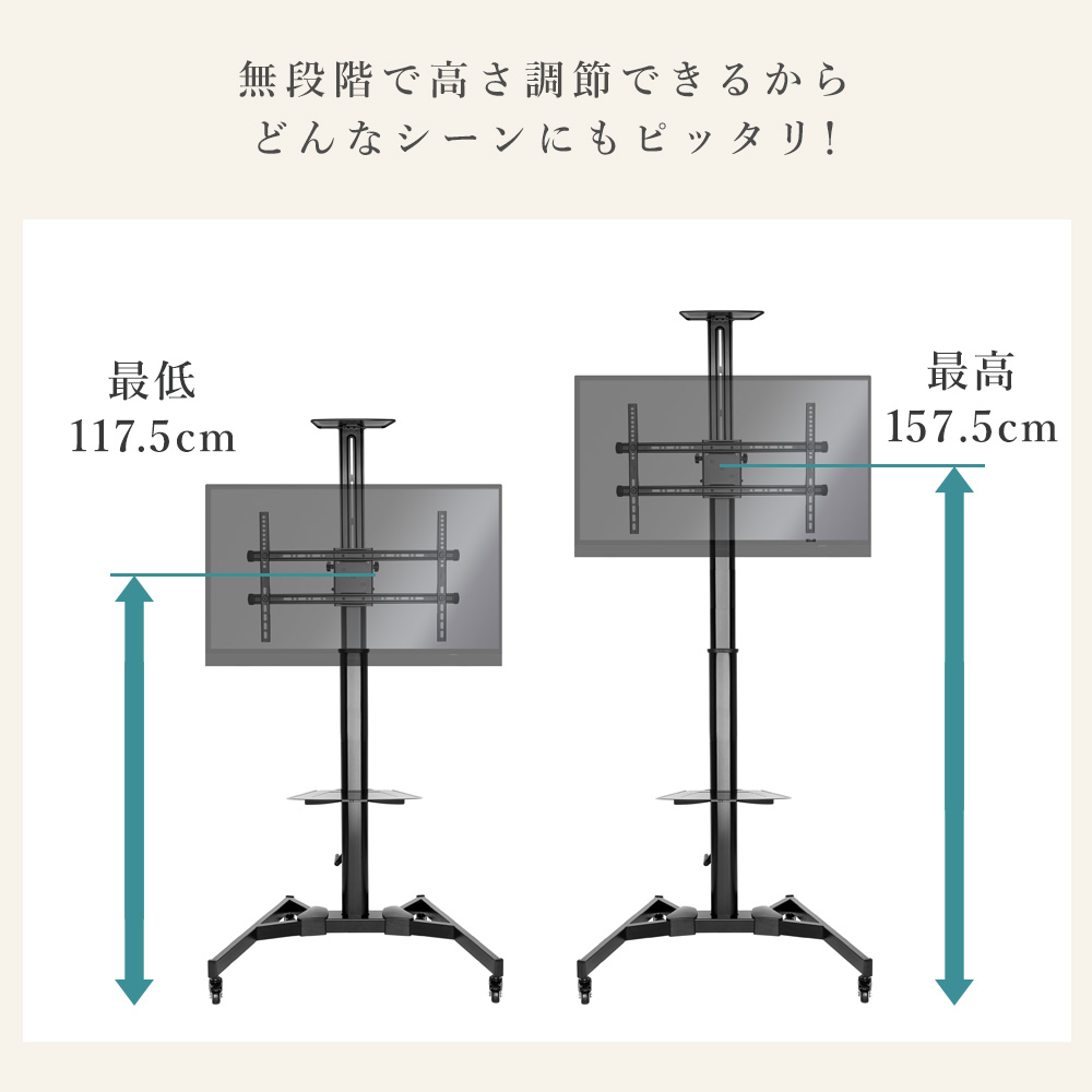 TVタワースタンドMV901Mサイズは無段階で高さ調節が可能