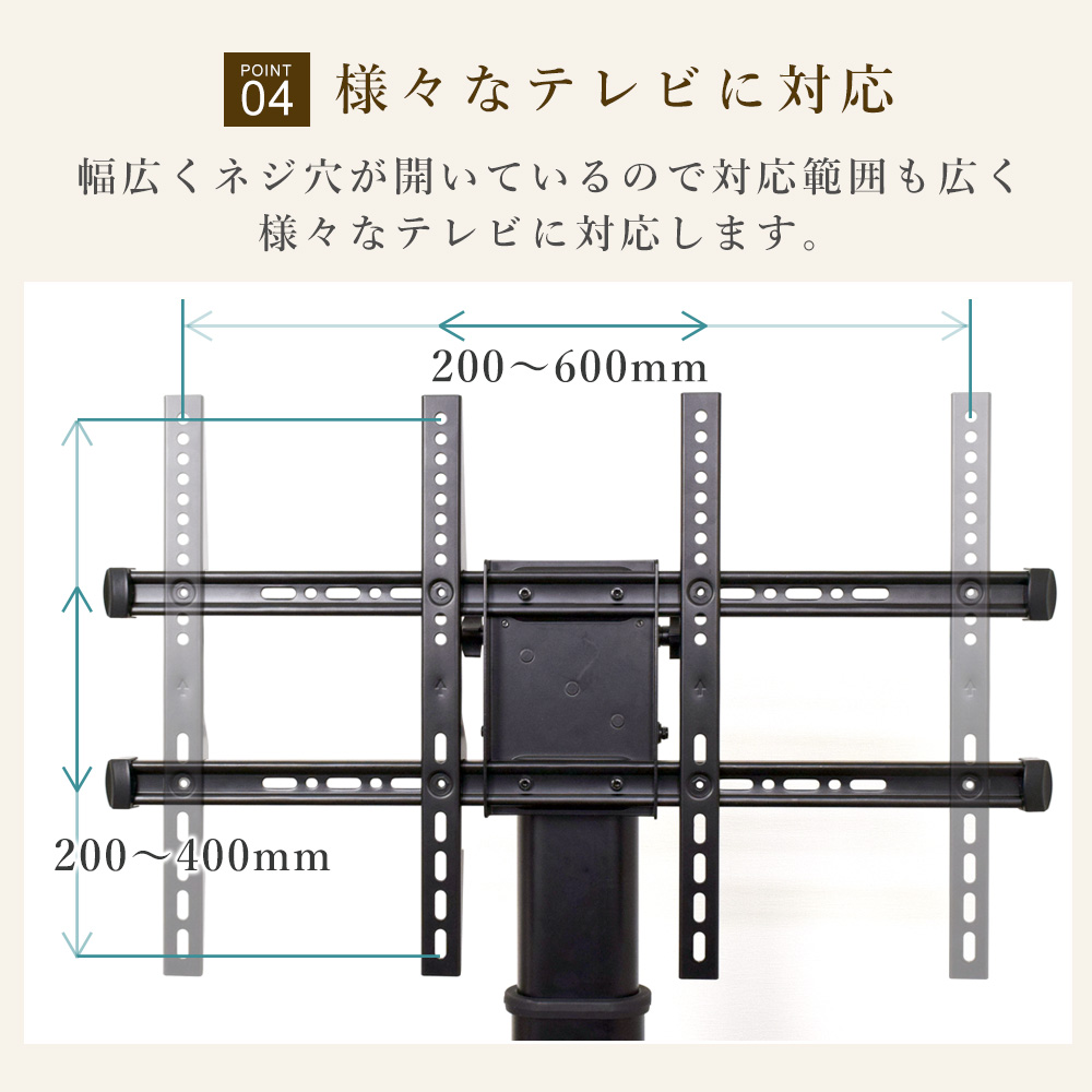 TVタワースタンドMV901Mサイズは様々なテレビに対応