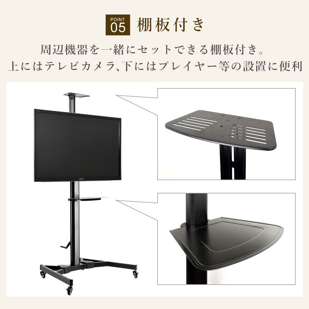 TVタワースタンドMV901Mサイズは棚板付き