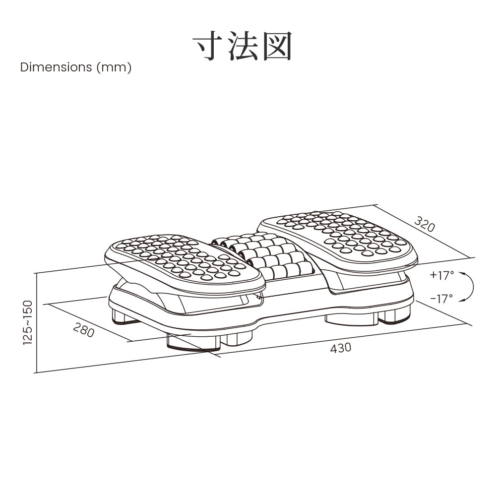 寸法図